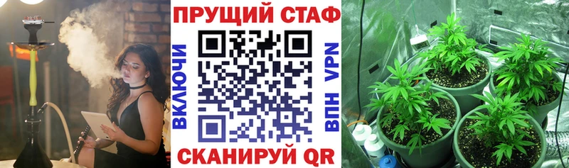 Как найти закладки Москва Гашиш  Марихуана  Псилоцибиновые грибы  Мефедрон  СК 
