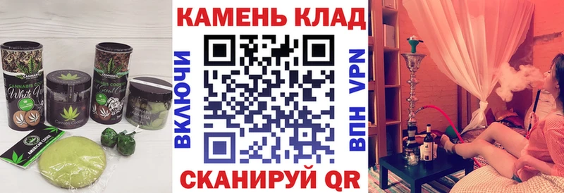 Печенье с ТГК марихуана  MEGA как зайти  Москва 