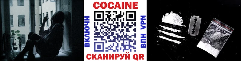 Cocaine Columbia  закладки  Москва 