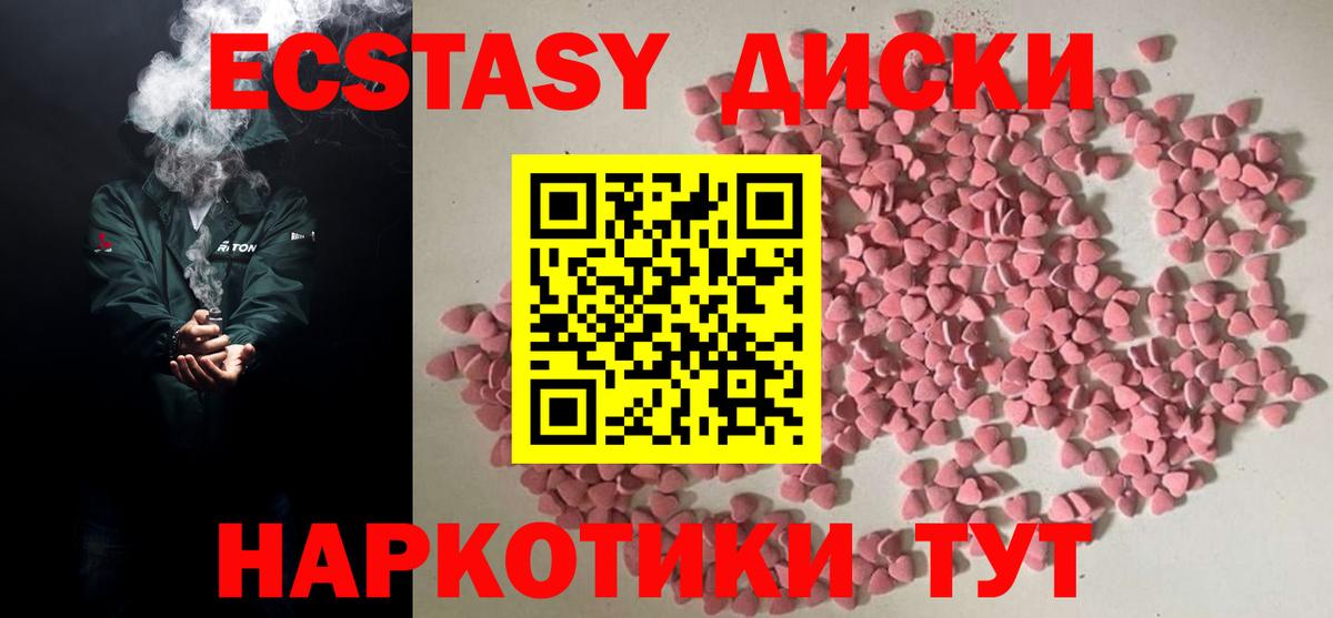 ЭКСТАЗИ Punisher Москва