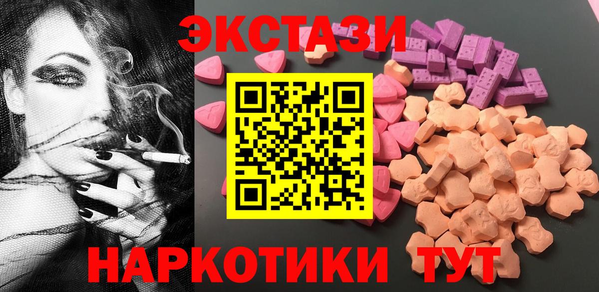 Cocaine  ГАШИШ  ГАШИШ  Вход с VPN  Москва  Мефедрон кристаллы  Alpha-PVP СОЛЬ  