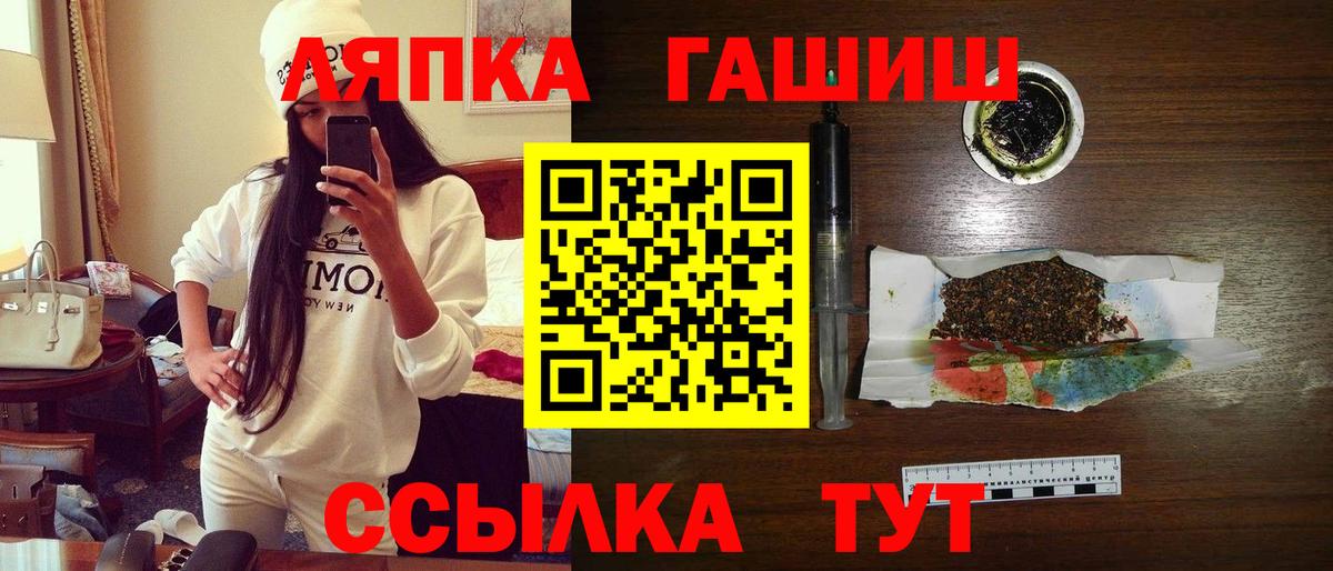 ГАШИШ 40% ТГК  ГАШ гарик  Москва  ГАШИШ  Вход с VPN 