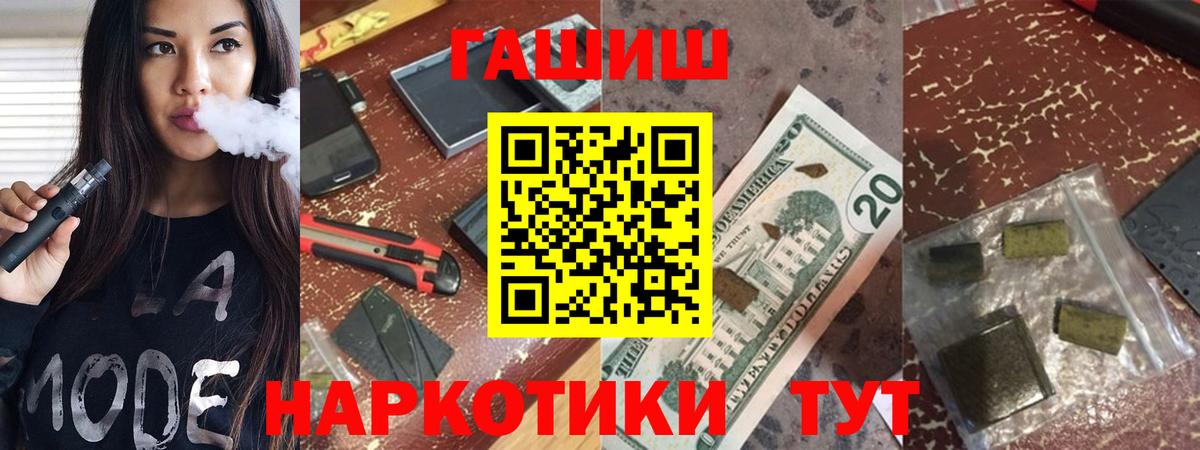 Гашиш VHQ Москва