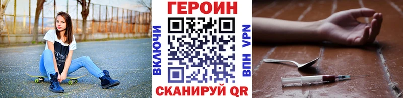 где продают   Москва  Героин Heroin 