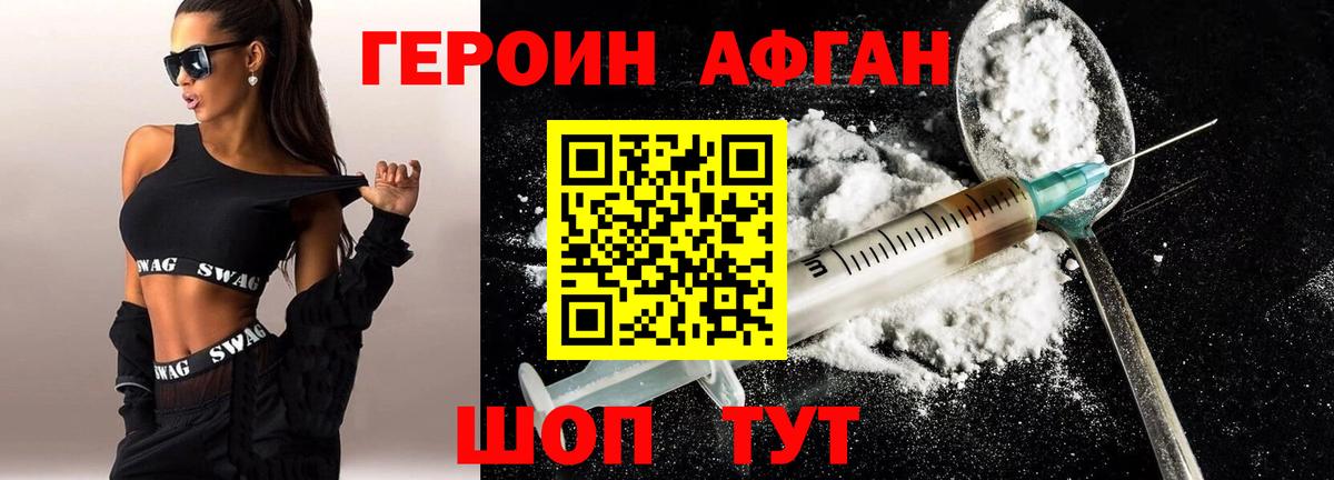 Героин гречка  Вход с VPN  Москва 