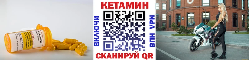 OMG маркетплейс  Москва  Кетамин VHQ 