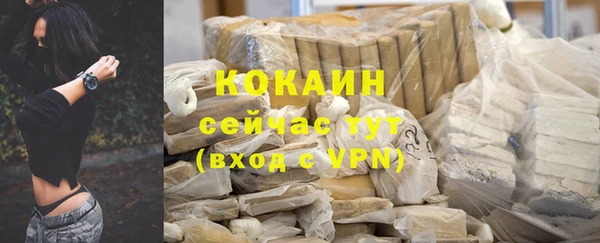 каннабис Лагань