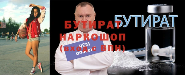 каннабис Лагань