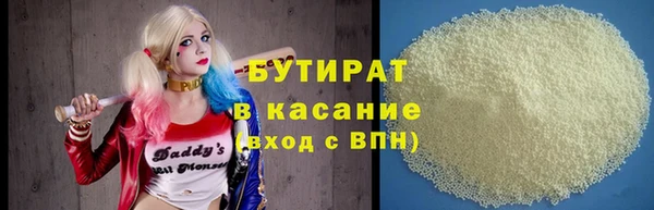 каннабис Лагань
