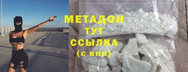 каннабис Лагань
