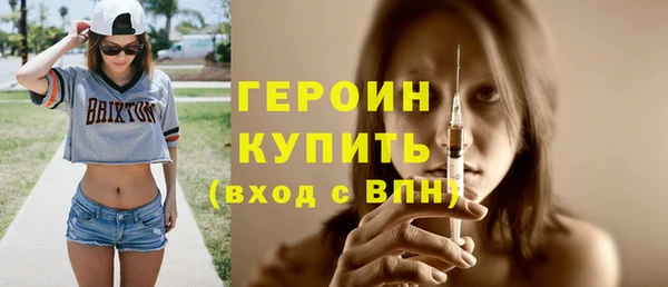 герыч Лабытнанги