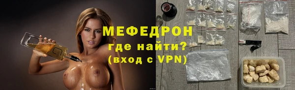 мет Лиски
