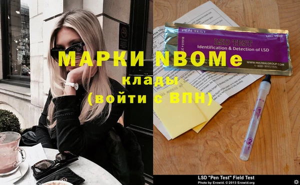 мет Лиски