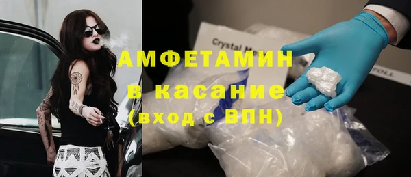 мет Лиски