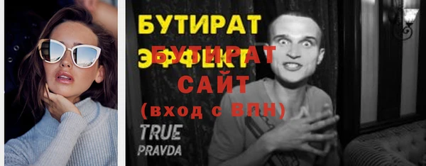 шишки Липки