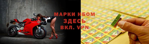 герыч Лабытнанги