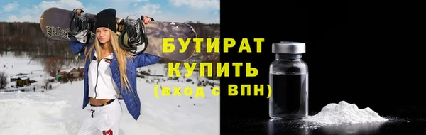 герыч Лабытнанги