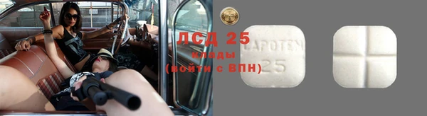 мет Лиски