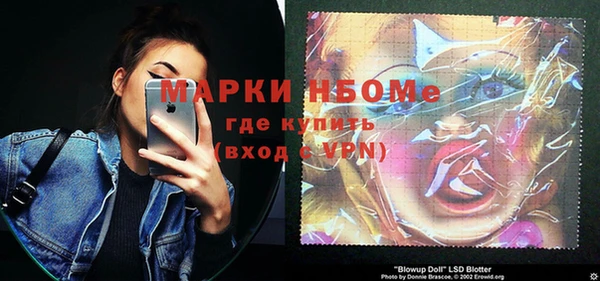 шишки Липки