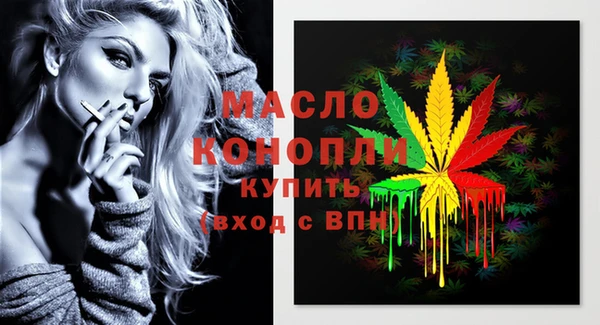 мет Лиски