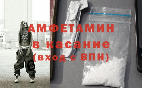герыч Лабытнанги