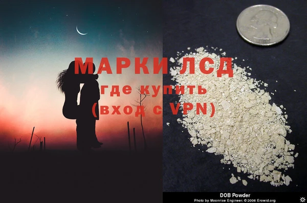 МДМА Лихославль
