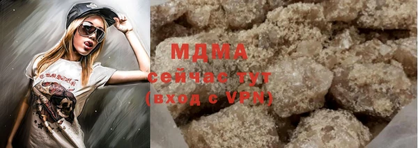 герыч Лабытнанги