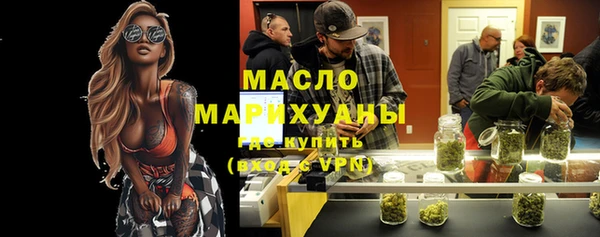 МДМА Лихославль