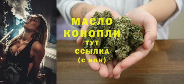 мет Лиски