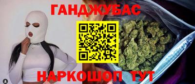 молекула духа Пугачёв