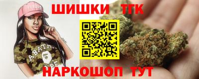 герыч Пушкино