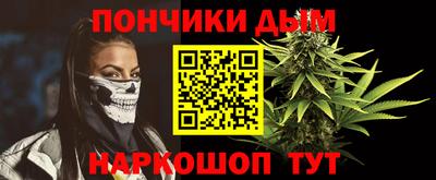 молекула духа Пугачёв