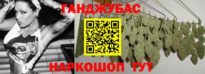 герыч Пушкино