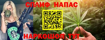 герыч Пушкино