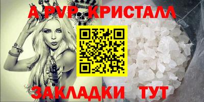 герыч Пушкино