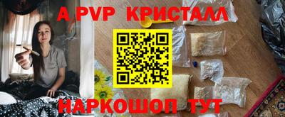 молекула духа Пугачёв