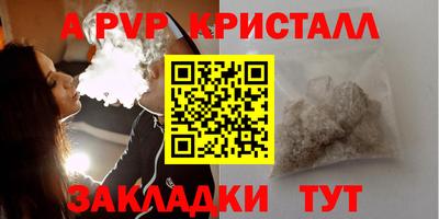 молекула духа Пугачёв