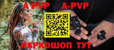 молекула духа Пугачёв