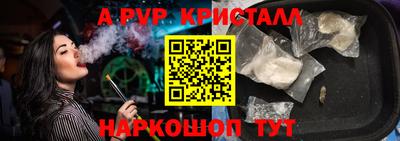 молекула духа Пугачёв