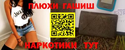 герыч Пушкино