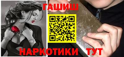 молекула духа Пугачёв