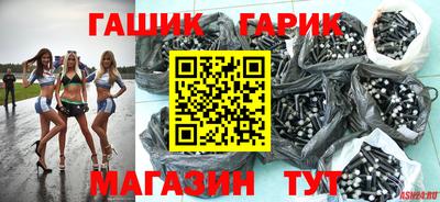 герыч Пушкино