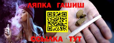 молекула духа Пугачёв