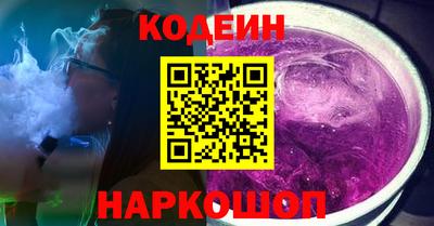 молекула духа Пугачёв