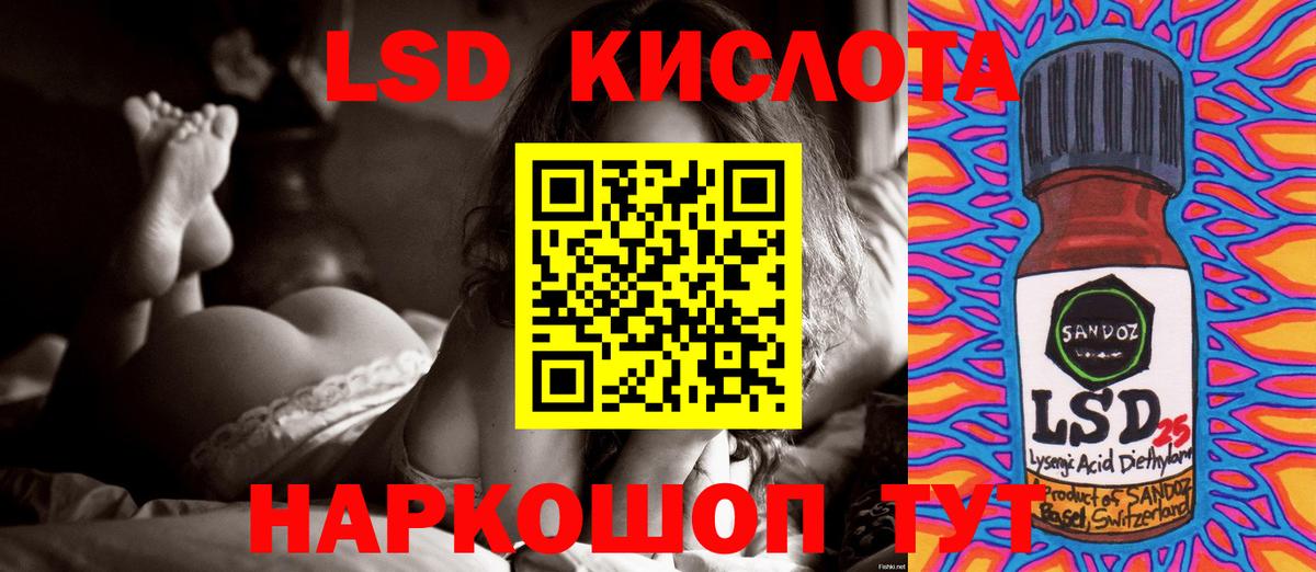 Москва  ЛСД экстази кислота  Лсд 25 экстази ecstasy  Вход с VPN 