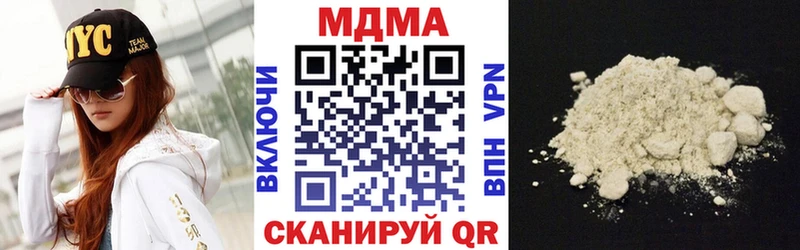 MDMA VHQ  Москва 