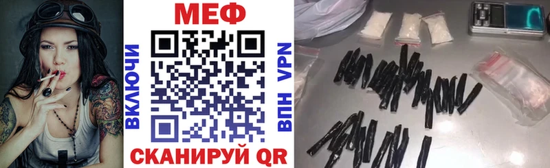МЕФ 4 MMC  Москва 