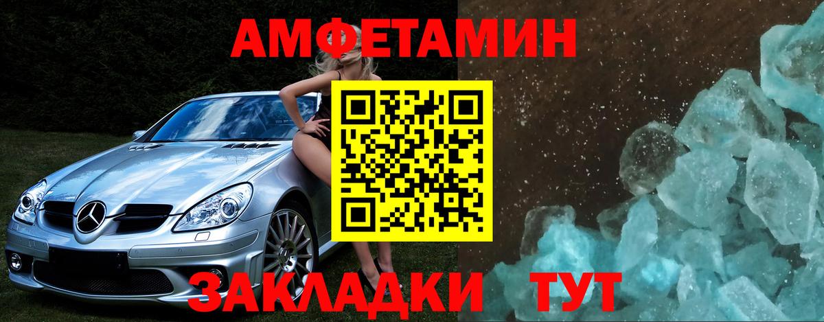 Москва  Метамфетамин Methamphetamine  МЕТАМФЕТАМИН  Вход с VPN 