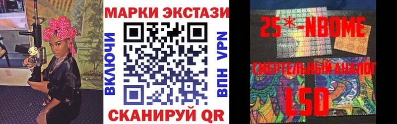 наркотики  Москва  Марки 25I-NBOMe 1,5мг 