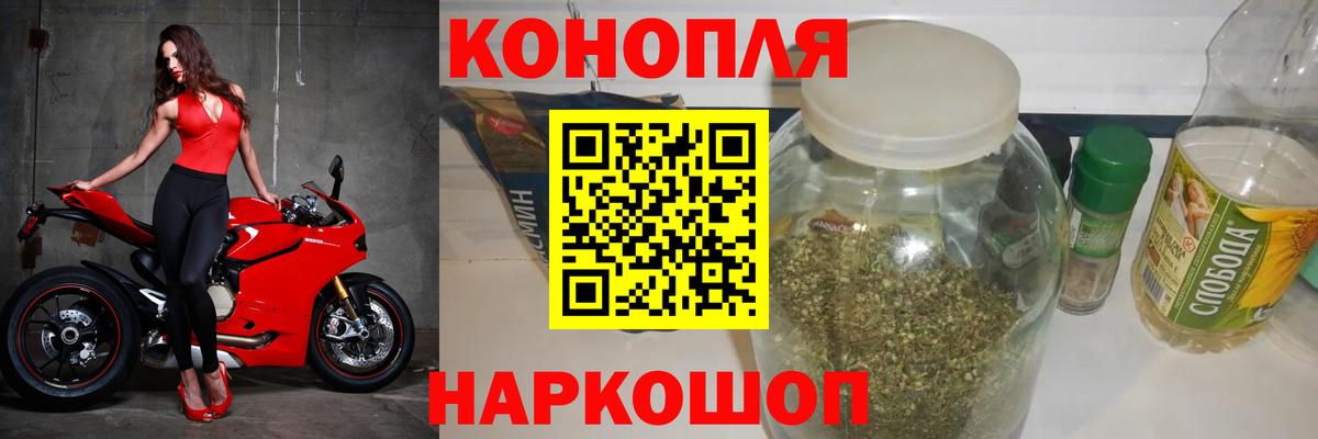 Бошки Шишки White Widow  Вход с VPN  Шишки марихуана тримм  Москва 